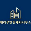 엘루크공인중개사사무소 이미지