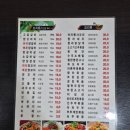 신미양꼬치 - 안양시 만안구 양화로136번길 44 | 금천 양꼬치 신미양꼬치 금천점 양꼬치 후기