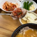 돈수촌