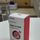 헬로, 멜로 | 여드름 흉터, 튼살 관리 이너케어 시작 ㅣ 헬로멜로 PDRN 스킨 리부트 후기