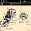 섬진강종주3 이미지