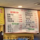 장금돈숯불구이 | 순천맛집 갈매기살 로컬 맛집 '금당돈숯불구이' 다녀온 후기 ♥