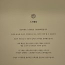 스시센동