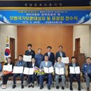 대한민국상이군경회 곡성군지회 이미지