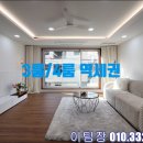 이지수공인중개사사무소 이미지