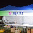 개명산삼원