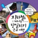 차여행사주