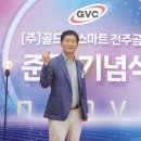 (주)골드산업 네이버블로그