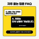 서울도매유통 - 동작구 동작대로29길 18 | 서울도매유통