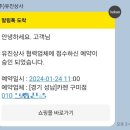 카젠(구미점) 이미지