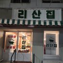 회원동227 이미지