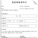 반구자동차정비 이미지