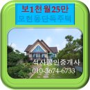 모현동-56 이미지