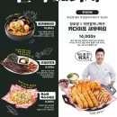 역전할머니맥주속초조양점