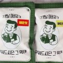 (주)풀내음 네이버블로그