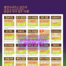 대전국제결혼 이미지