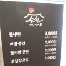 옥포 공영주차장 앞 이미지