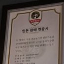 화돌농장 이미지