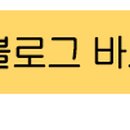 한국단열 Daum카페