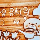 도담소리숲유치원 이미지