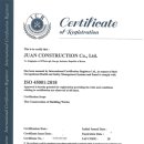 주식회사경영건설 이미지