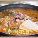 매일낙지 네이버블로그
