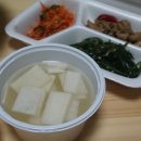 대풍해물찜 이미지