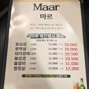 WR(서울특별시 은평구)-.[연서로]-상-13 | 연신내 맛집 마르, 20년을 지켜온 찐 가성비의 돼지고기구이집