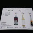 농업회사법인청수(주) 네이버블로그