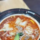 춘리마라탕 이미지