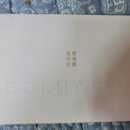 설해스테이 이미지