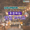 명장치과의원 이미지
