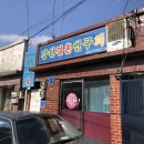 강원결혼연구회 이미지