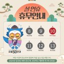 으뜸50안경 야탑점 이미지