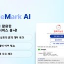 특허법인이노뱅크