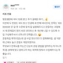 라이프헬스PT 네이버블로그