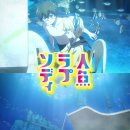 복수목장 | 후지모토 타츠키 17~26화 파트 2, 직접 보고 느낀 솔직 후기