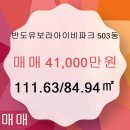 민락2지구탑공인중개사사무소 이미지