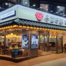 육전국밥 수유역점 이미지