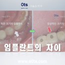 조앤윤치과의원 이미지