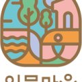 금호2동행정복지센터대회의실 네이버블로그