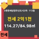 옥토 공인중개사 사무소 이미지