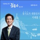 제후중화반점 | 김문수를 때리려면 제대로 때려야지...(김문수 선민의식 논쟁에 대한 반론)