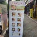 채선당 도시락&샐러드 밀키트24 광주조선대점 | [광주 첨단 밀키트 도시락 샐러드 맛집] 채선당 도시락 샐러드 밀키트24 광주첨단점