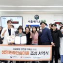 서울에이스병원 이미지