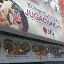 친친 Daum카페