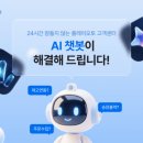 오토24