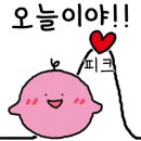 대명오리불고기