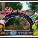 중마루공원 이미지