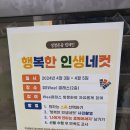 화봉중학교 | 울산 화봉중학교 행사 납품후기 / 부산인생네컷대여, 울산인생네컷대여, 학교인생네컷대여